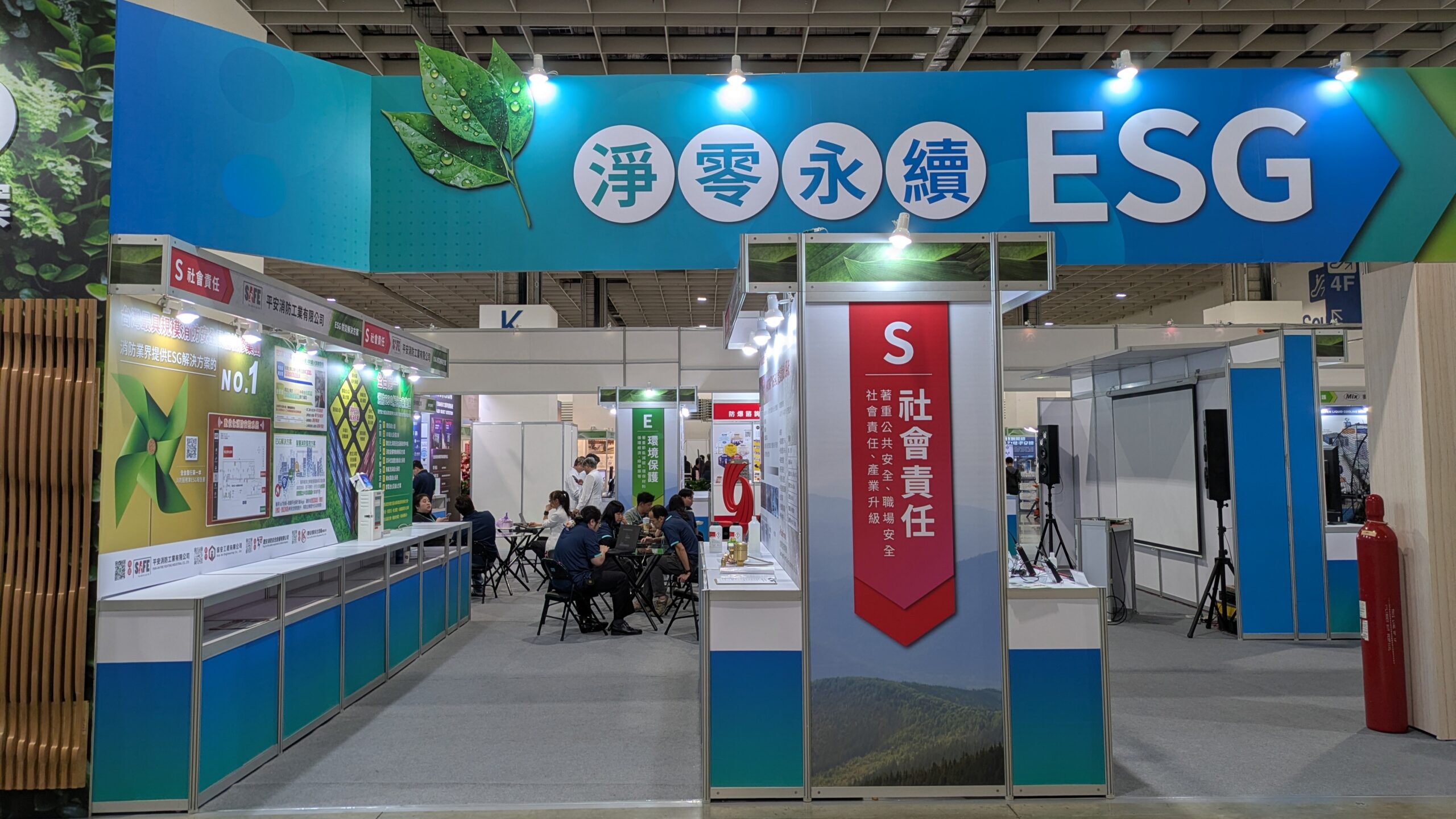 興社工業｜2026 台北國際防火防災應用展】圓滿落幕！